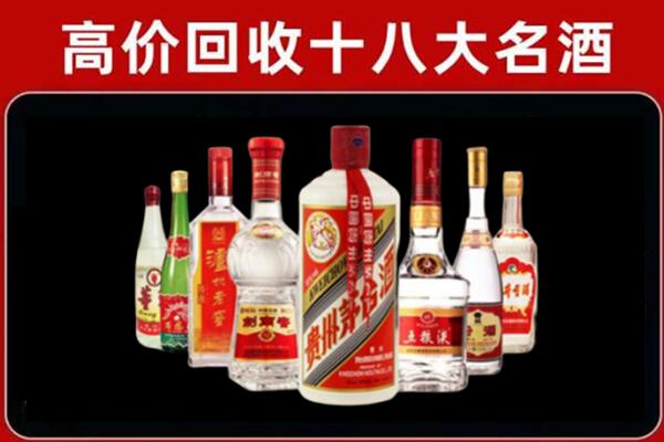 平阴县回收老酒