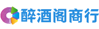 平阴县滢迎商行